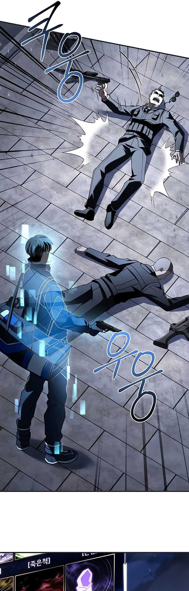 Trait Hoarder Chapter 20 - halaman 51