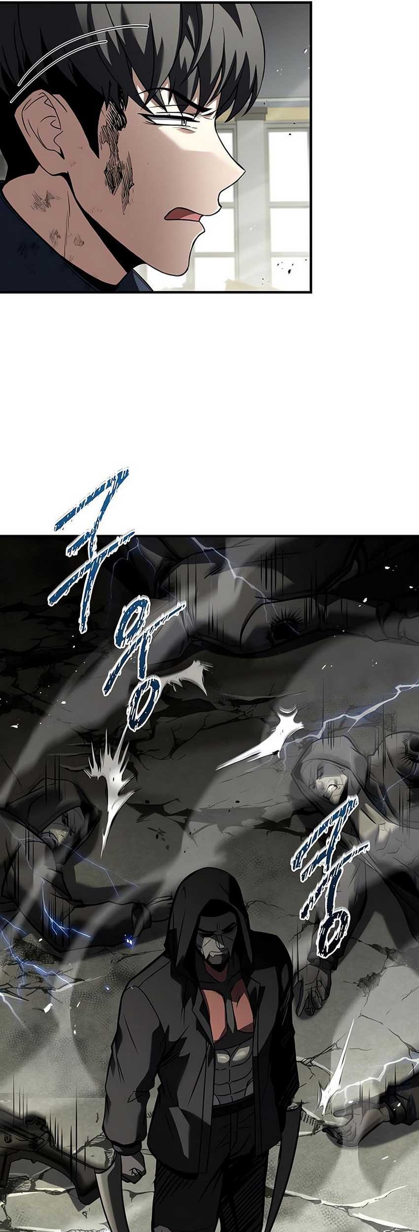 Trait Hoarder Chapter 22 - halaman 24