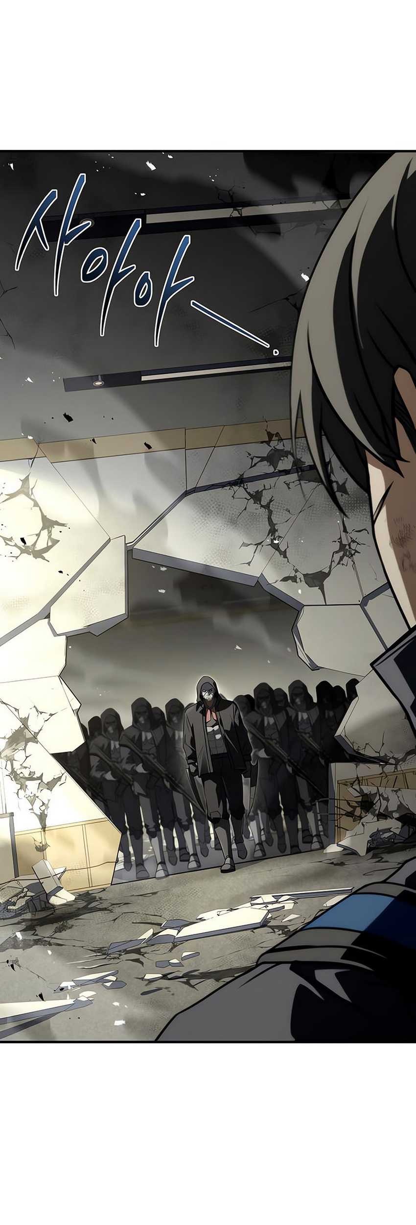 Trait Hoarder Chapter 22 - halaman 7