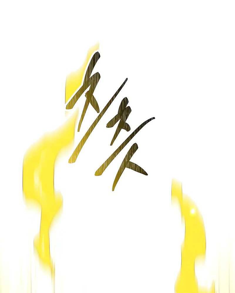 Trait Hoarder Chapter 23 - halaman 62