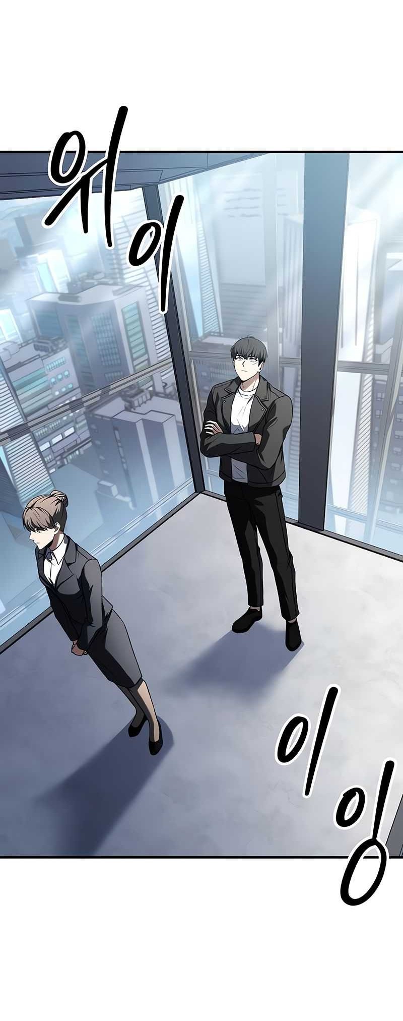 Trait Hoarder Chapter 24 - halaman 14