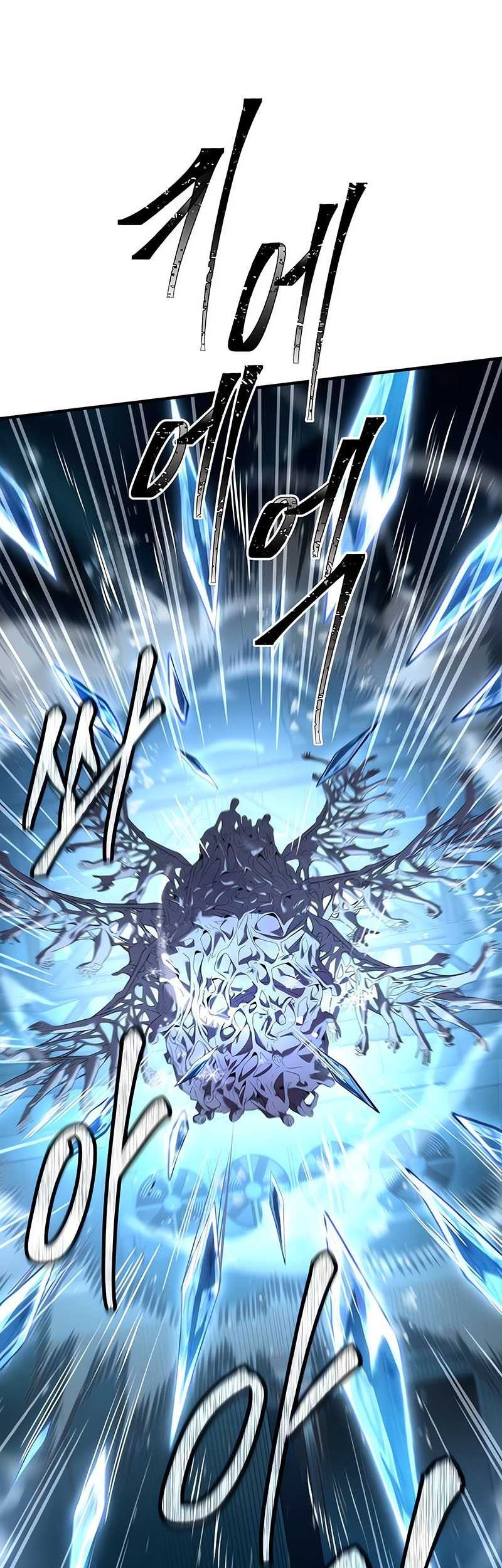 Trait Hoarder Chapter 25 - halaman 70