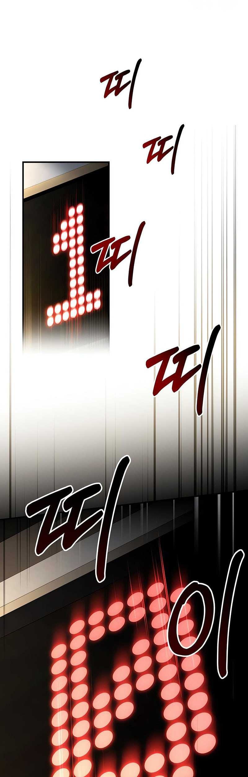 Trait Hoarder Chapter 30 - halaman 85