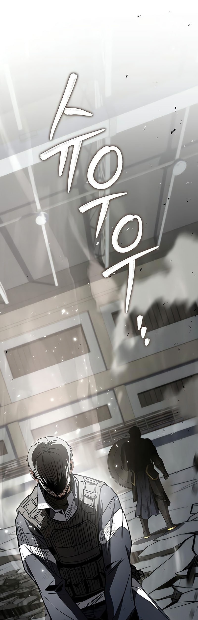 Trait Hoarder Chapter 31 - halaman 119