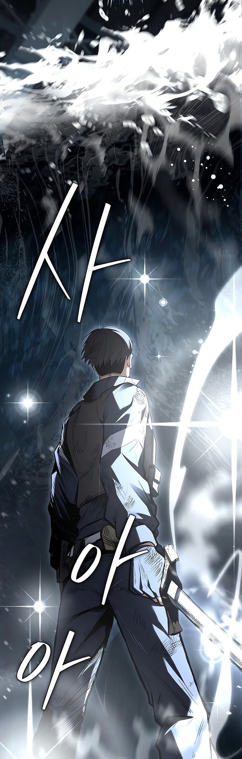 Trait Hoarder Chapter 31 - halaman 98