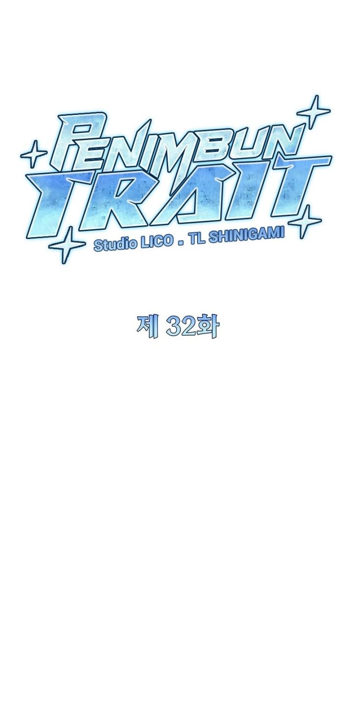 Trait Hoarder Chapter 32 - halaman 27
