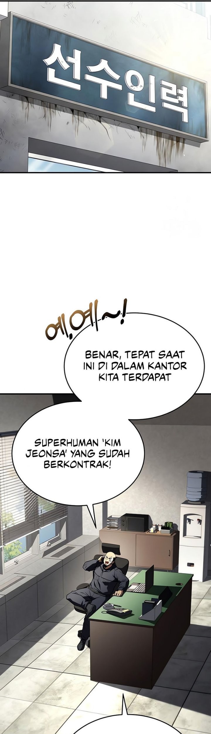 Trait Hoarder Chapter 32 - halaman 28