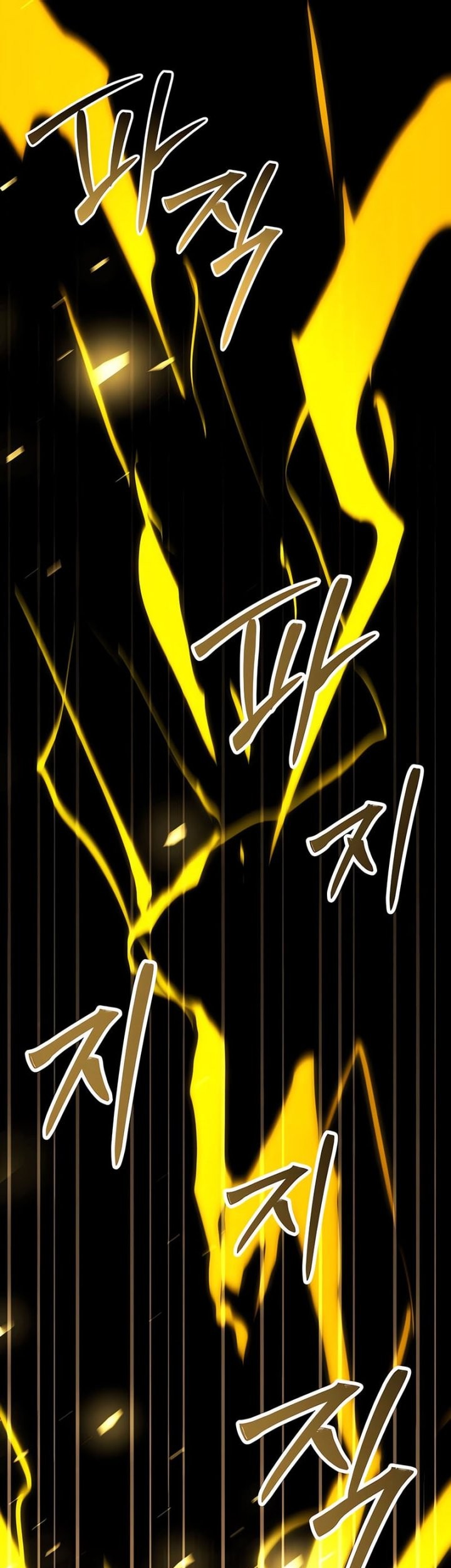 Trait Hoarder Chapter 32 - halaman 84