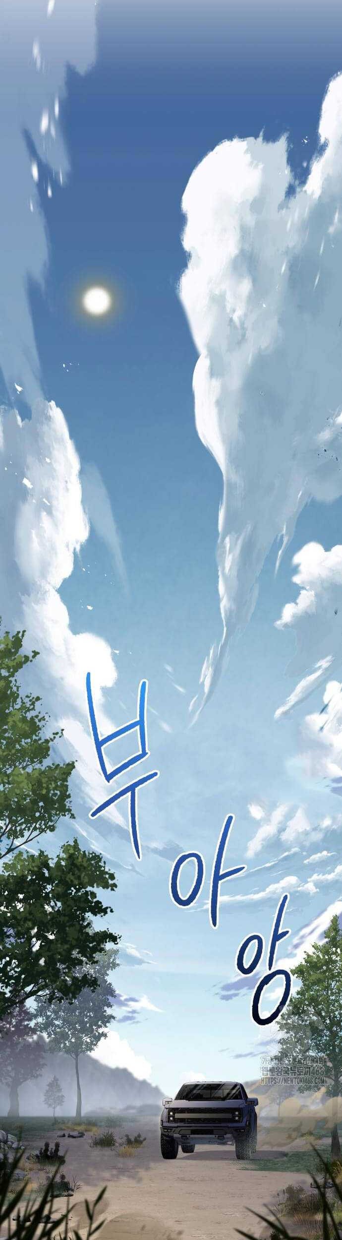 Trait Hoarder Chapter 34 - halaman 64