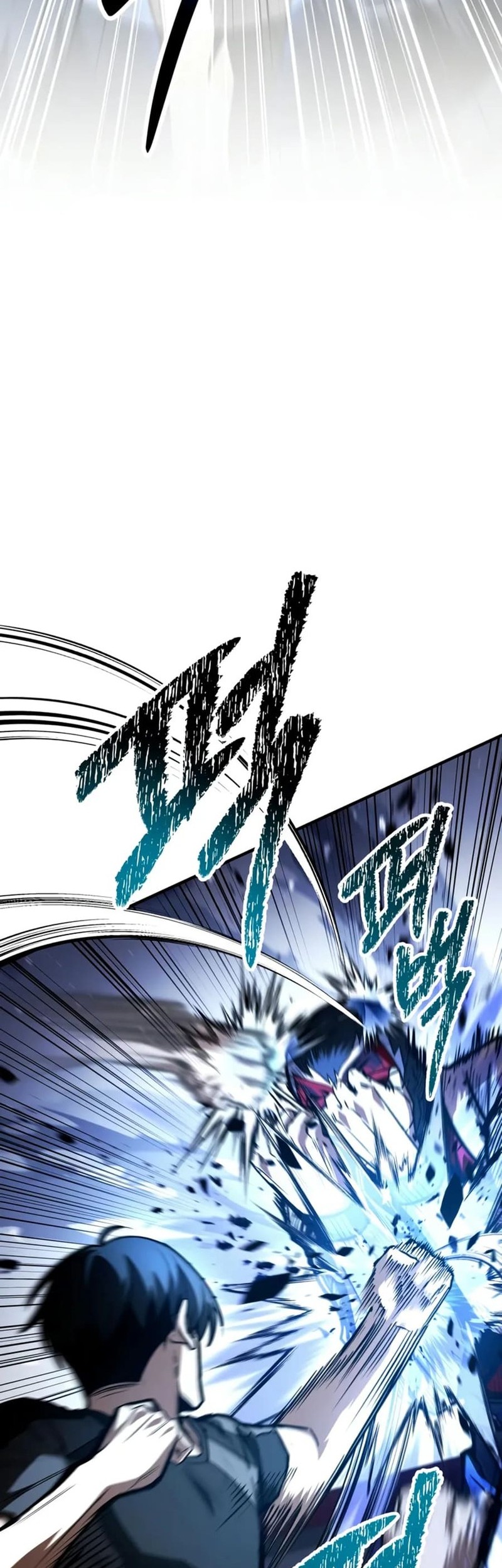 Trait Hoarder Chapter 36 - halaman 84