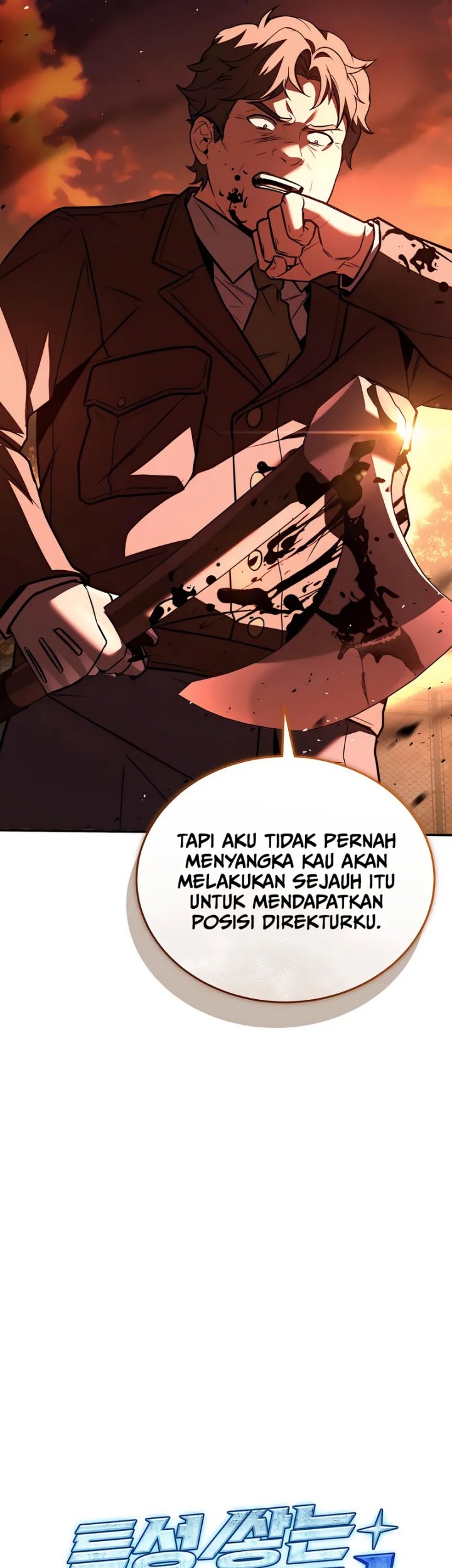 Trait Hoarder Chapter 38 - halaman 30