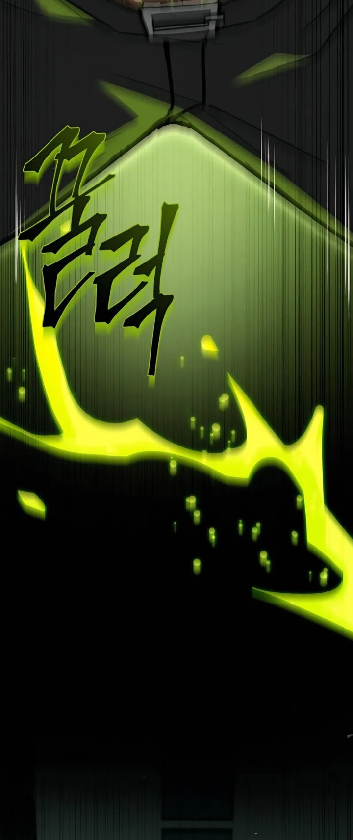 Trait Hoarder Chapter 41 - halaman 75