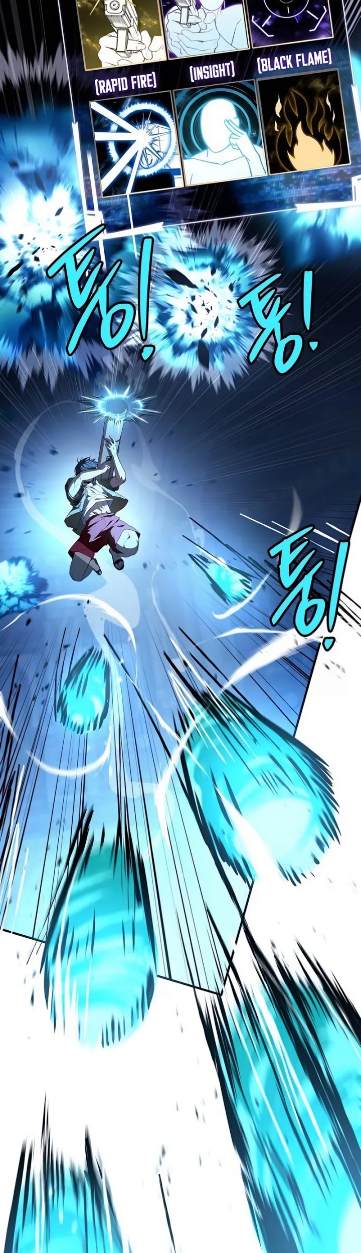Trait Hoarder Chapter 45.2 - halaman 61
