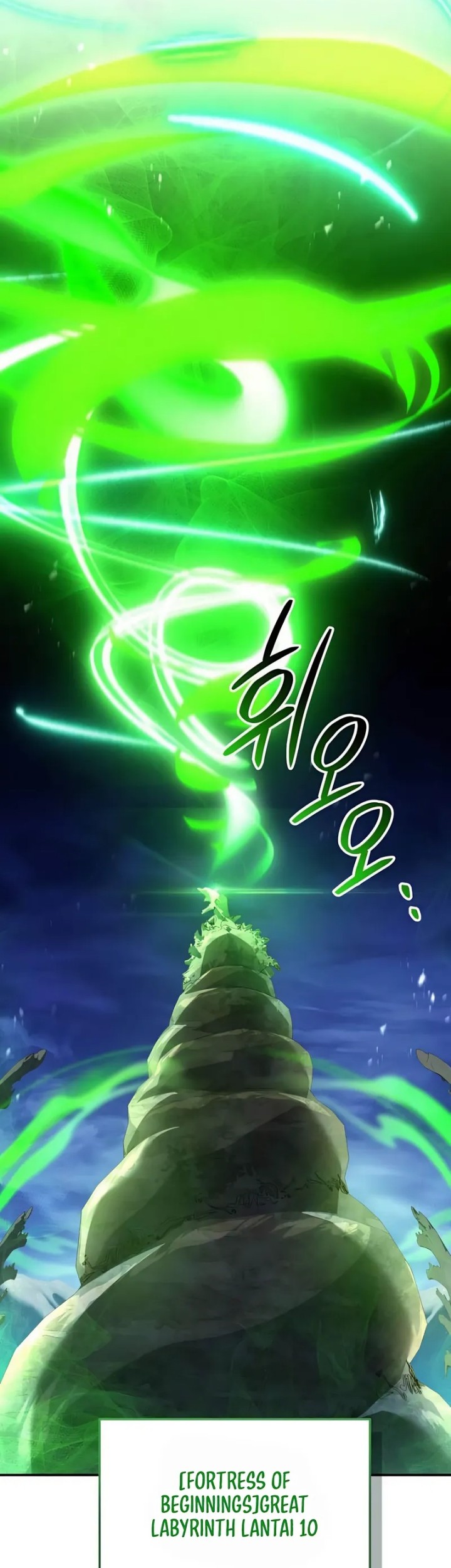 Trait Hoarder Chapter 46 - halaman 29