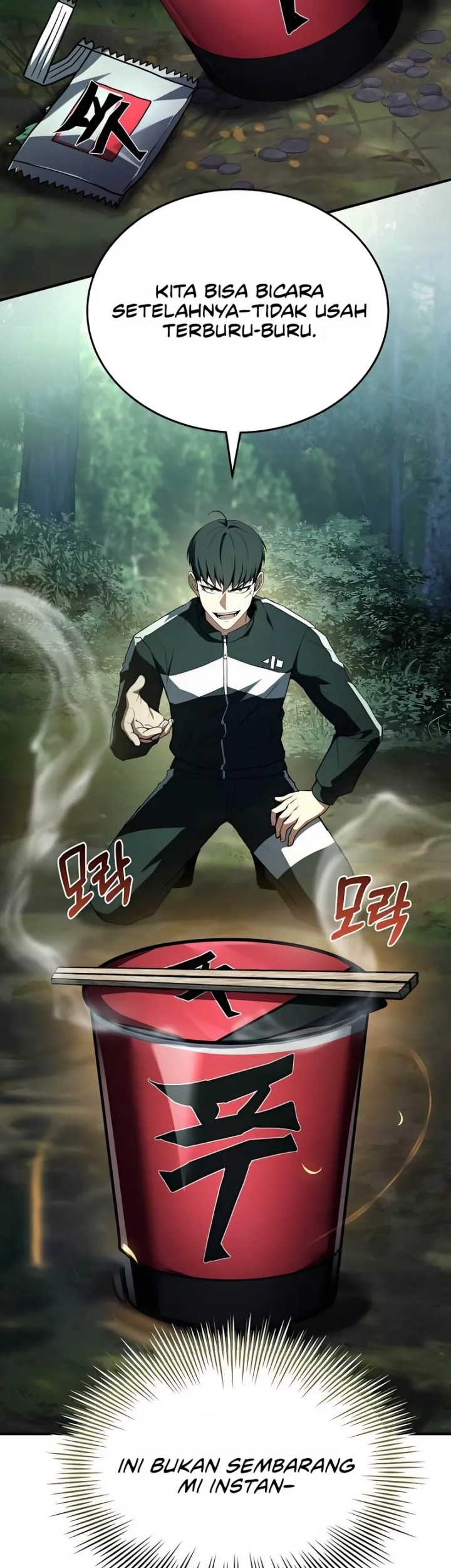 Trait Hoarder Chapter 46 - halaman 73