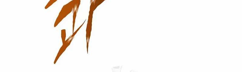 Trait Hoarder Chapter 48 - halaman 30