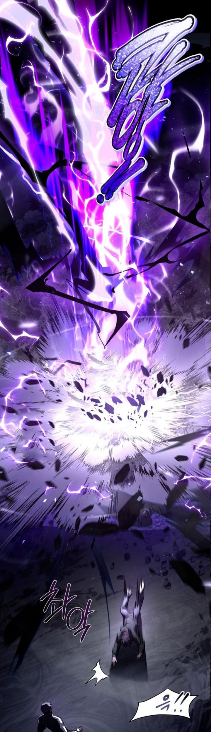Trait Hoarder Chapter 51 - halaman 51