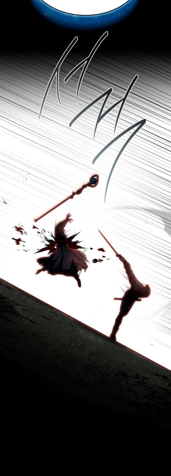 Trait Hoarder Chapter 51 - halaman 84