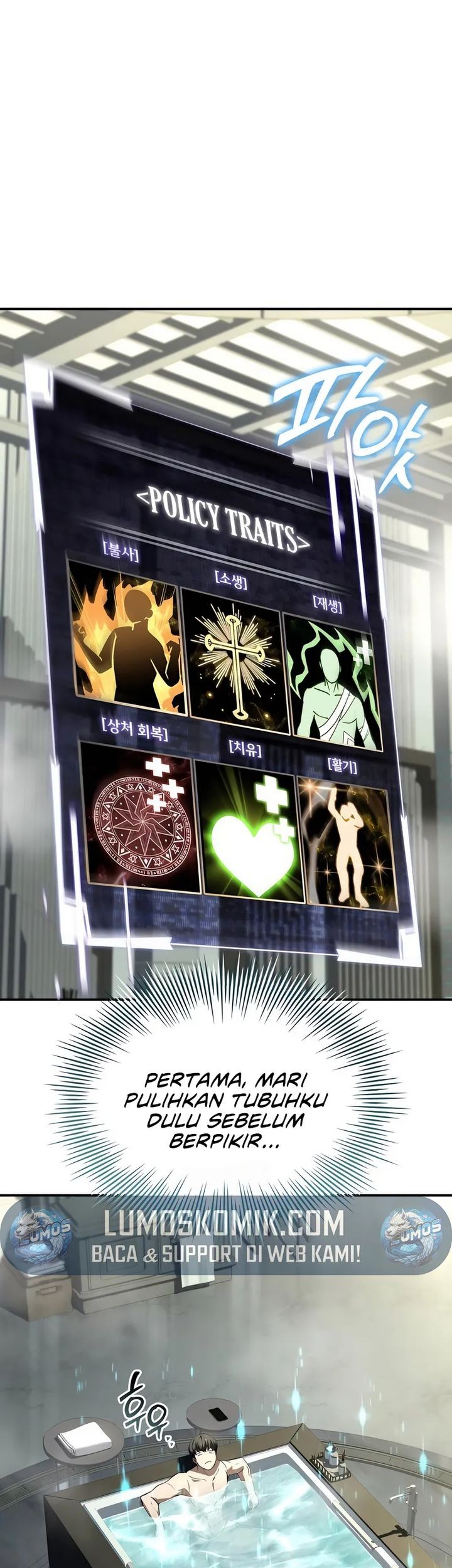 Trait Hoarder Chapter 53 - halaman 95