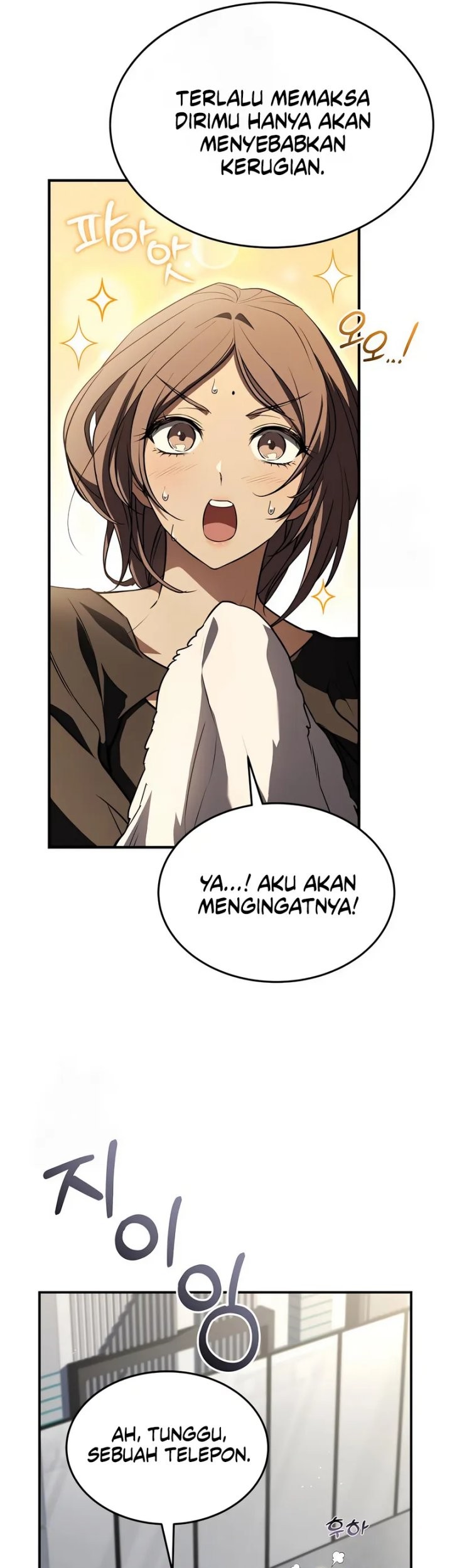 Trait Hoarder Chapter 54 - halaman 76