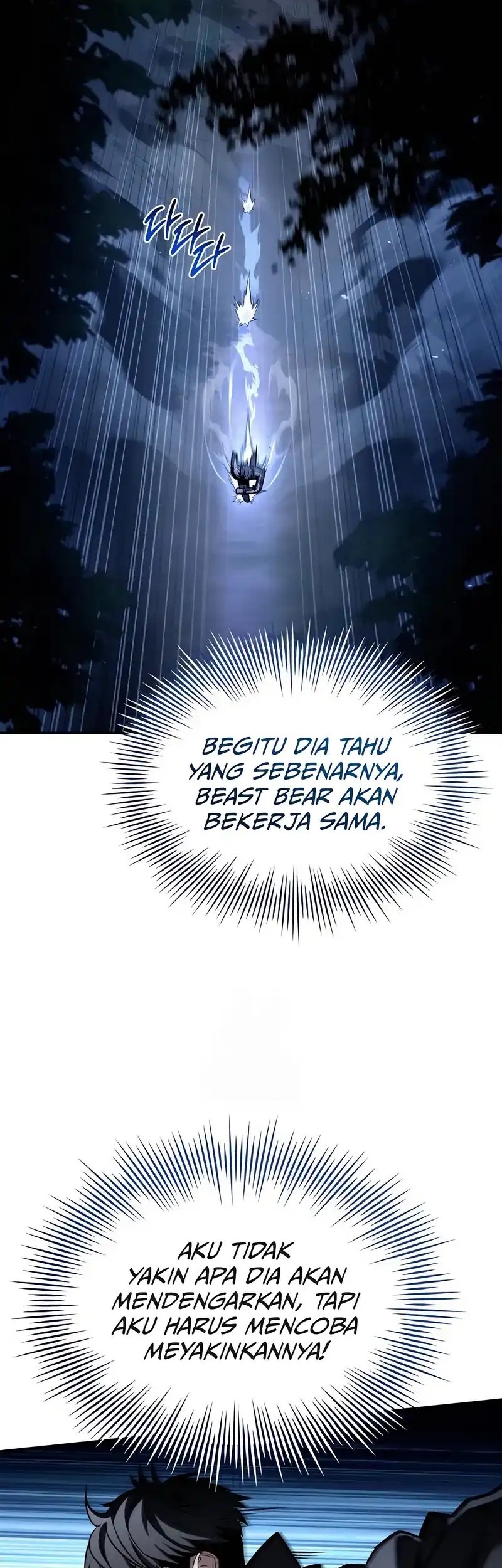 Trait Hoarder Chapter 56 - halaman 55