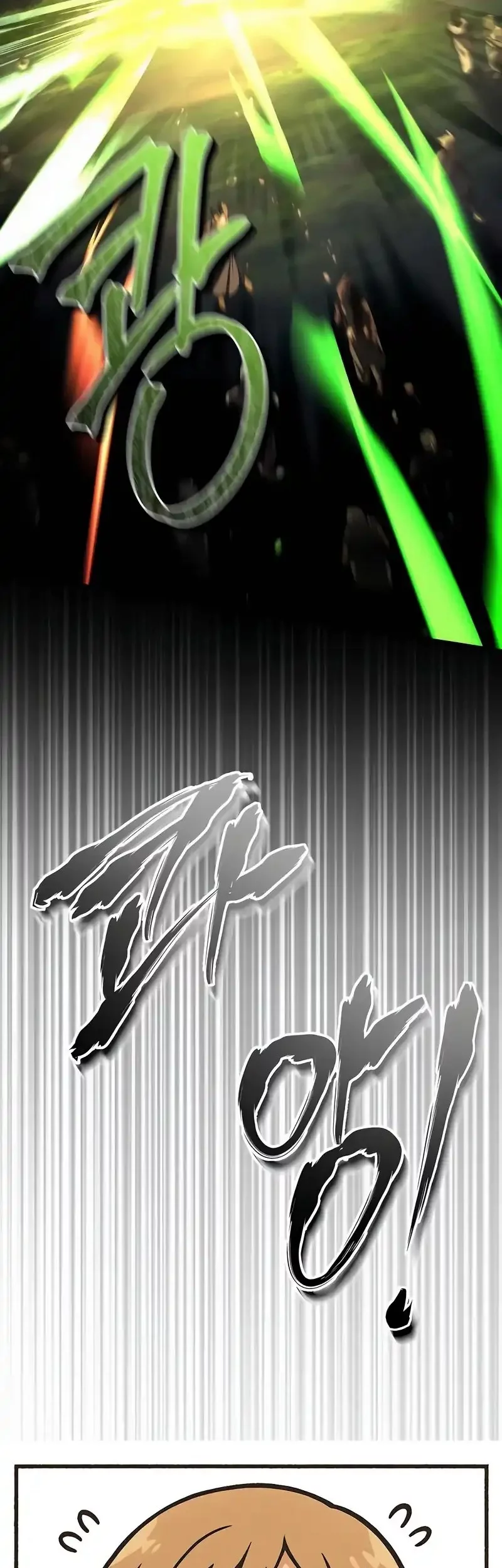 Trait Hoarder Chapter 57 - halaman 72