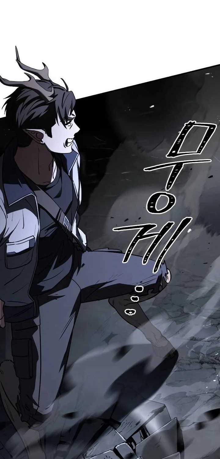Trait Hoarder Chapter 6 - halaman 44