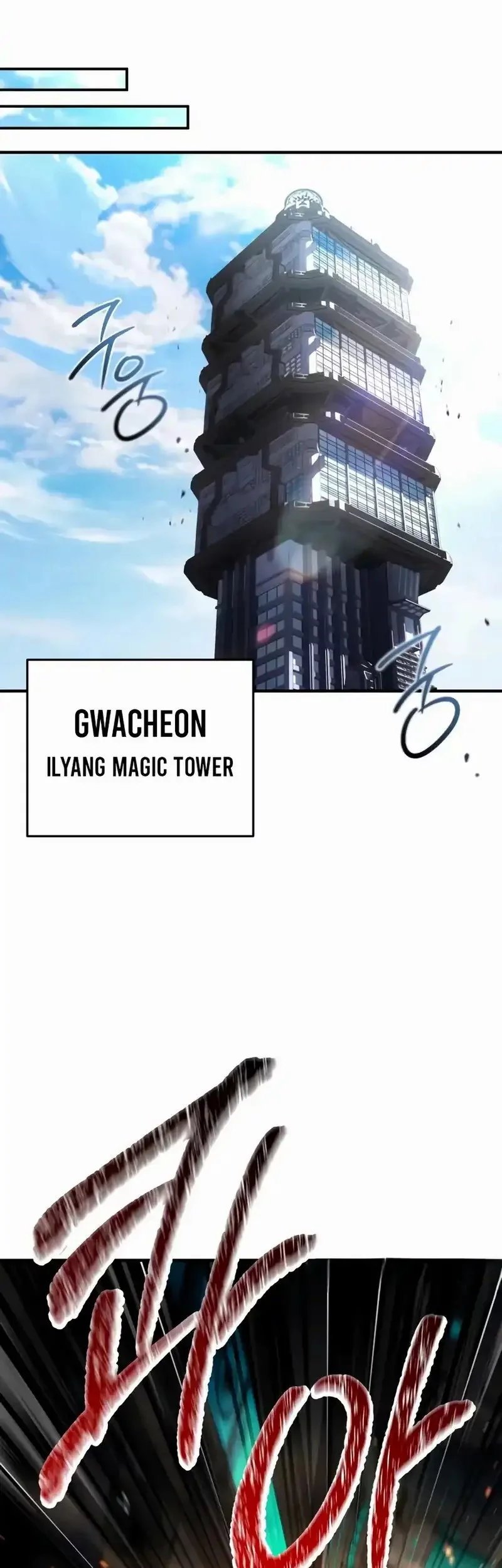 Trait Hoarder Chapter 62 - halaman 81
