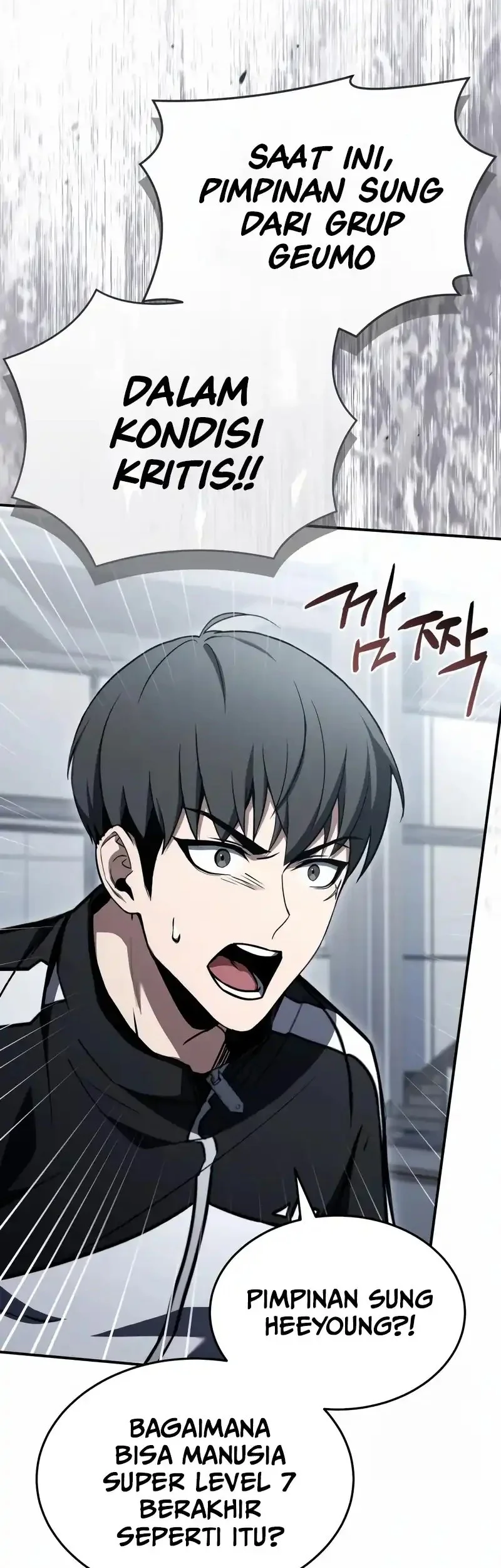 Trait Hoarder Chapter 64 - halaman 86