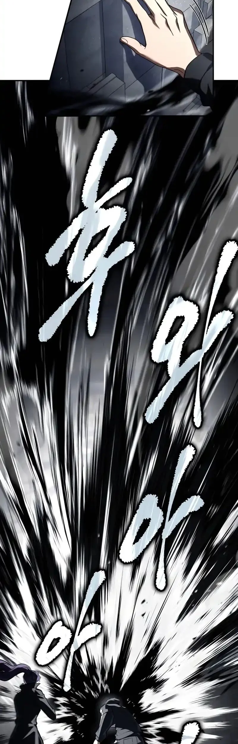 Trait Hoarder Chapter 66 - halaman 6