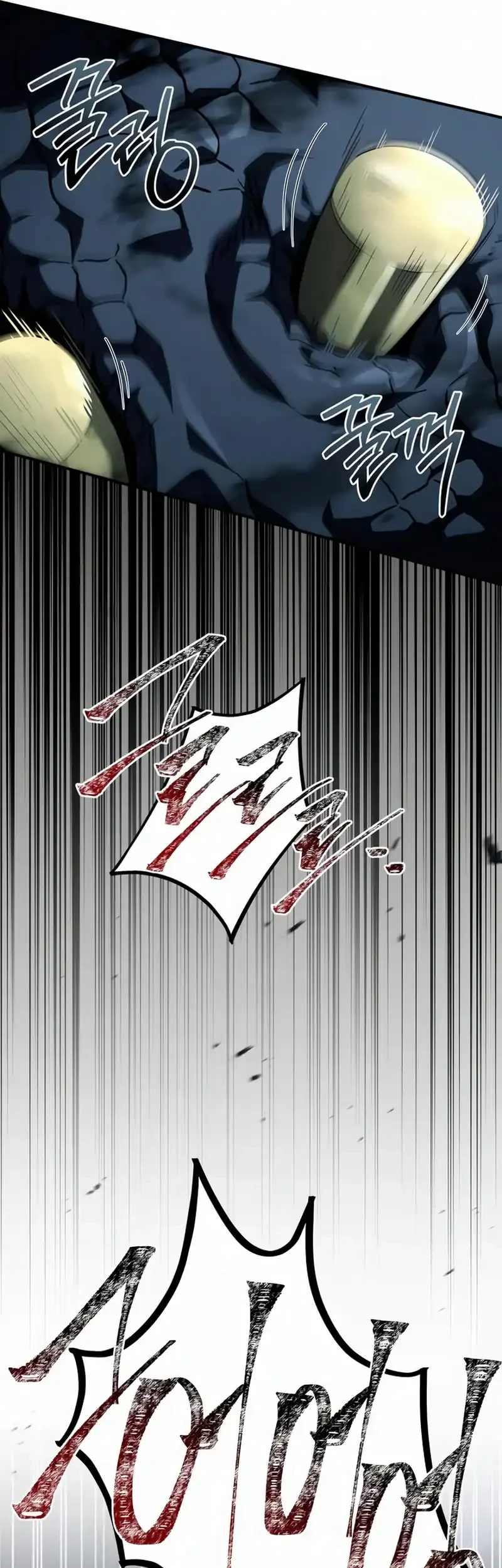 Trait Hoarder Chapter 68 - halaman 43