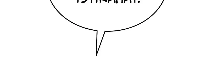 Trait Hoarder Chapter 69 - halaman 61