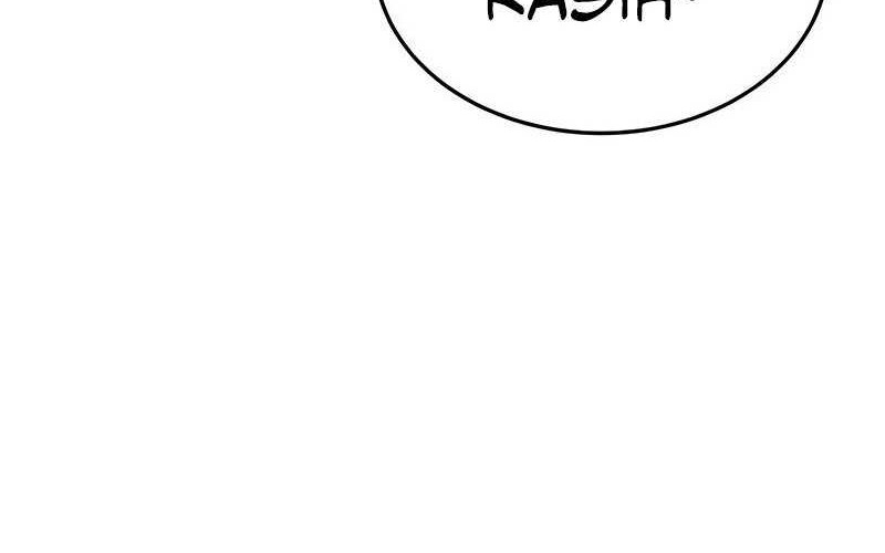 Trait Hoarder Chapter 7 - halaman 56