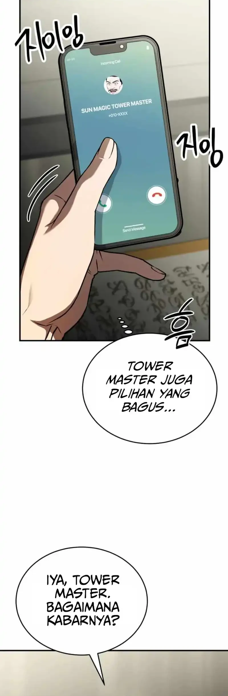 Trait Hoarder Chapter 70 - halaman 34