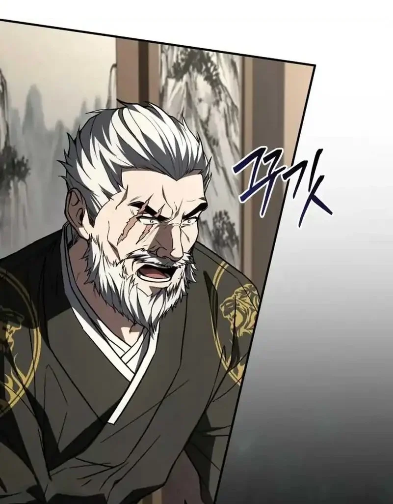 Trait Hoarder Chapter 71 - halaman 16
