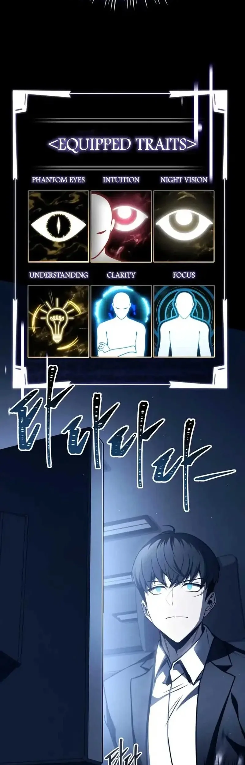 Trait Hoarder Chapter 71 - halaman 37