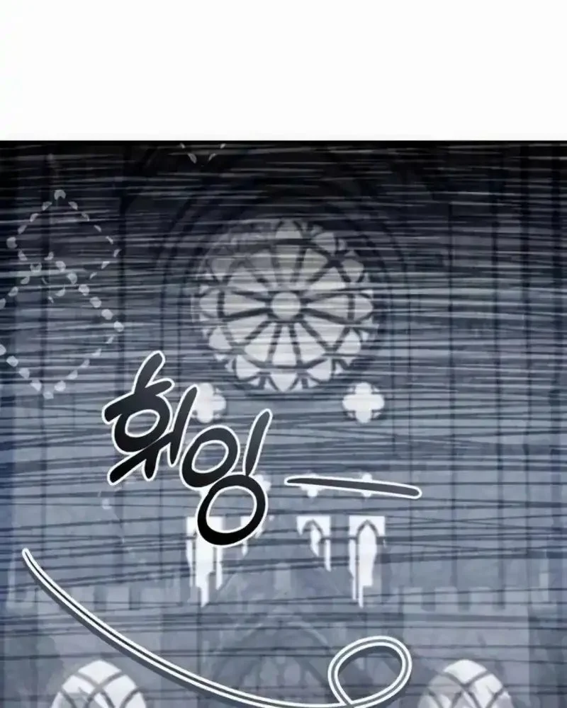 Trait Hoarder Chapter 72 - halaman 79