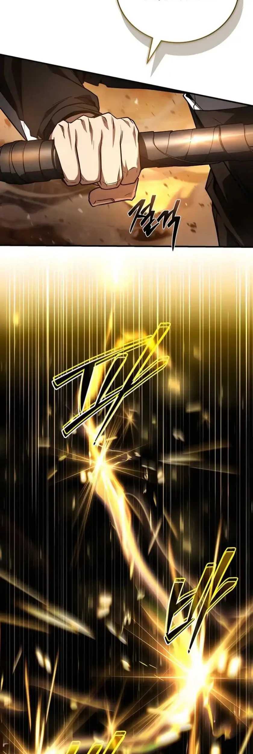 Trait Hoarder Chapter 73 - halaman 109