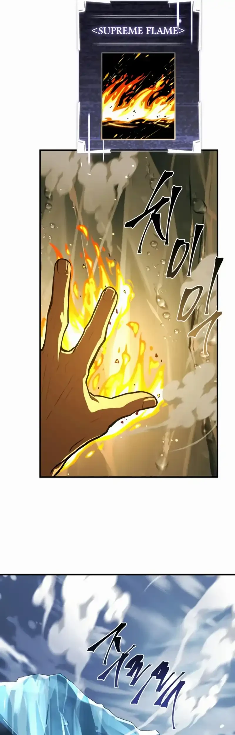Trait Hoarder Chapter 75 - halaman 65