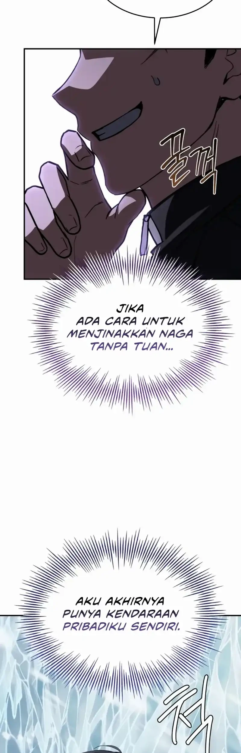 Trait Hoarder Chapter 75 - halaman 82