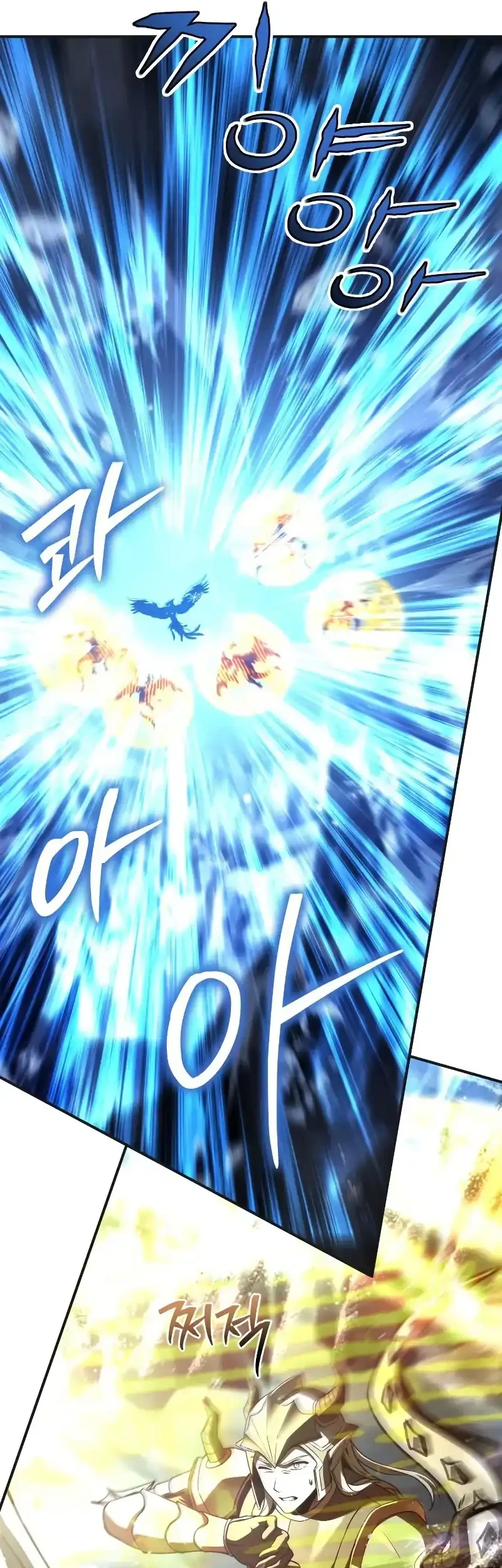 Trait Hoarder Chapter 76 - halaman 51