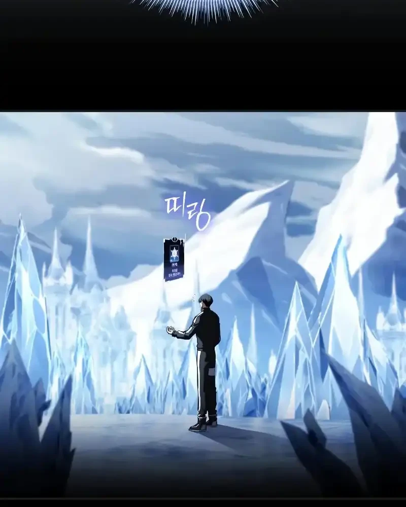 Trait Hoarder Chapter 76 - halaman 73