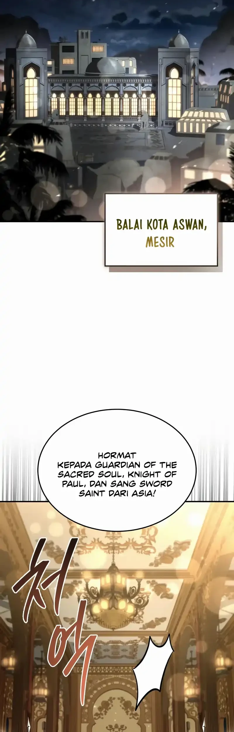 Trait Hoarder Chapter 77 - halaman 11