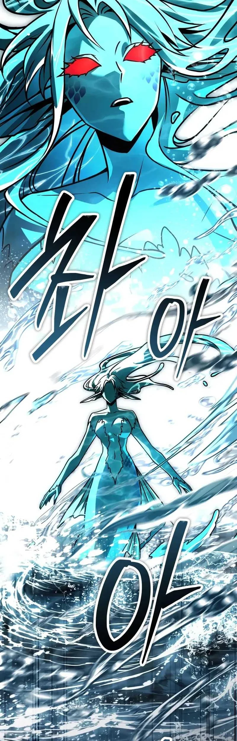 Trait Hoarder Chapter 78 - halaman 2