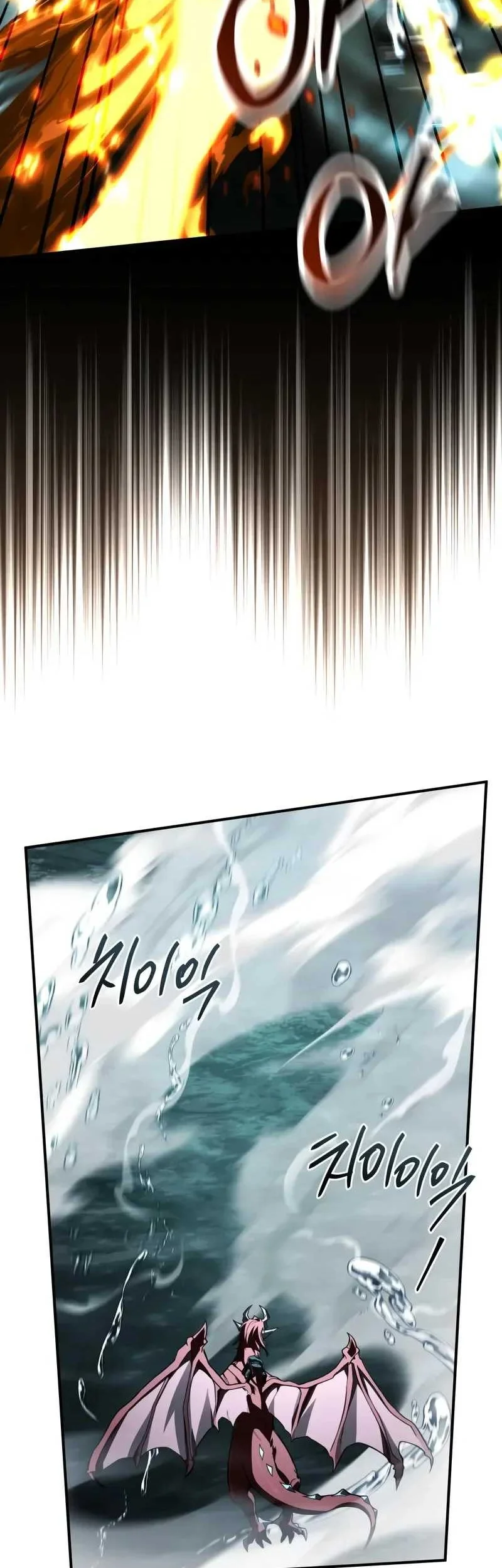 Trait Hoarder Chapter 78 - halaman 25