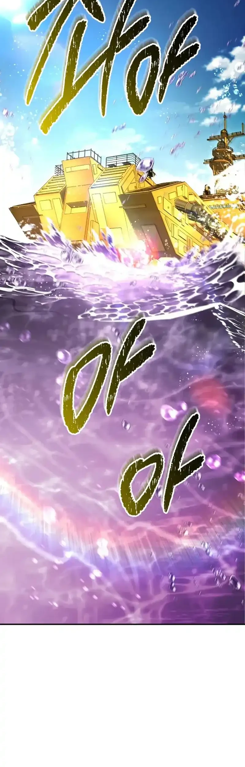 Trait Hoarder Chapter 79 - halaman 33