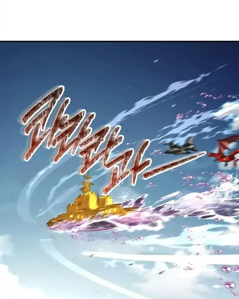 Trait Hoarder Chapter 79 - halaman 34