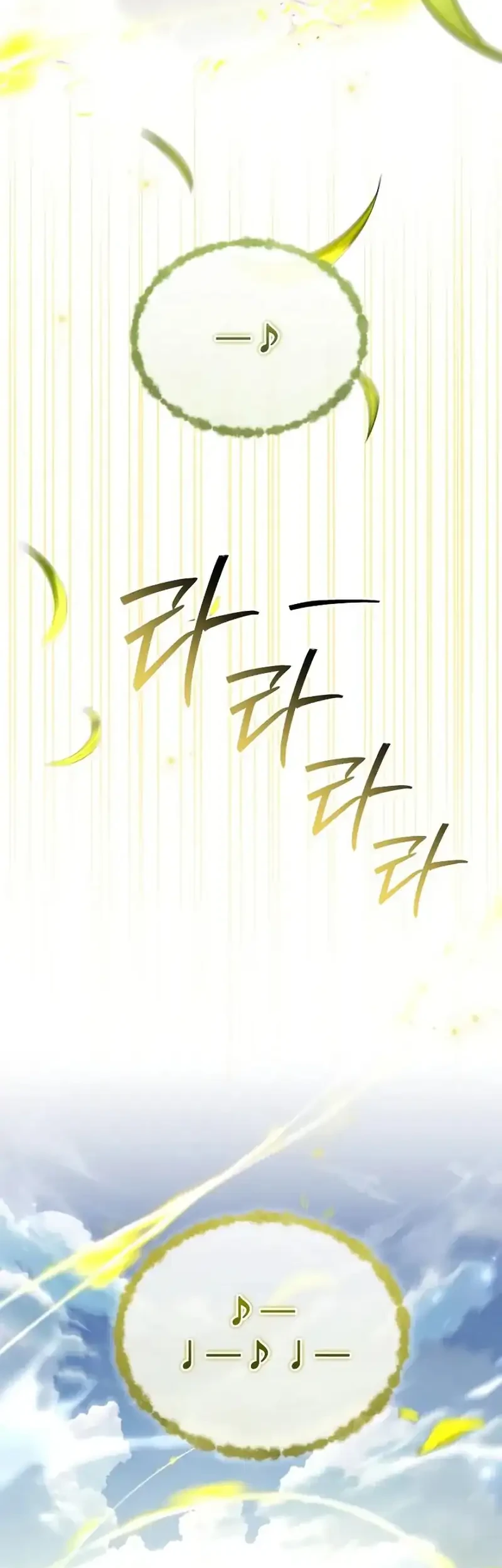 Trait Hoarder Chapter 79 - halaman 97