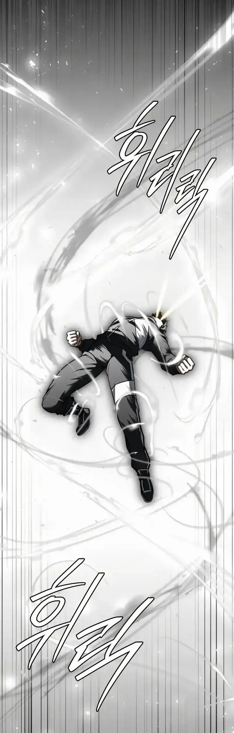 Trait Hoarder Chapter 80 - halaman 59