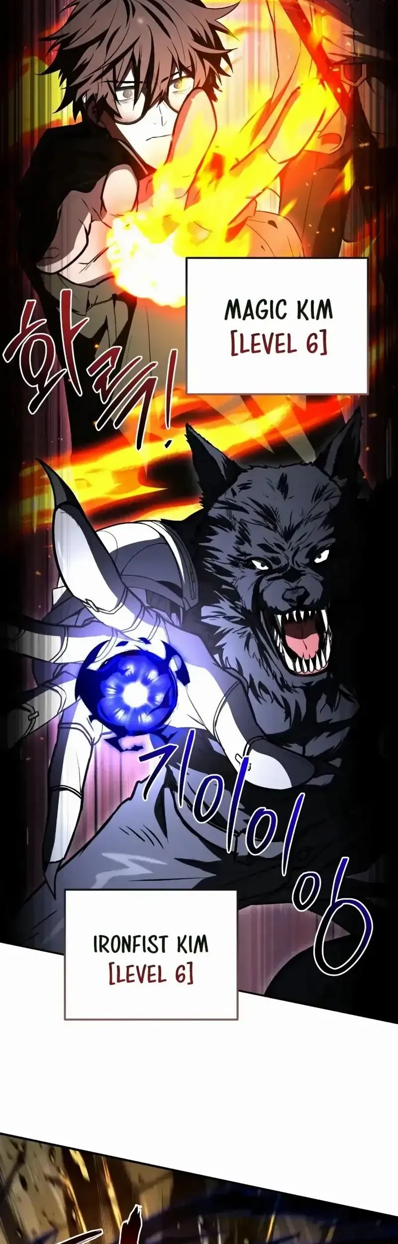 Trait Hoarder Chapter 80 - halaman 80